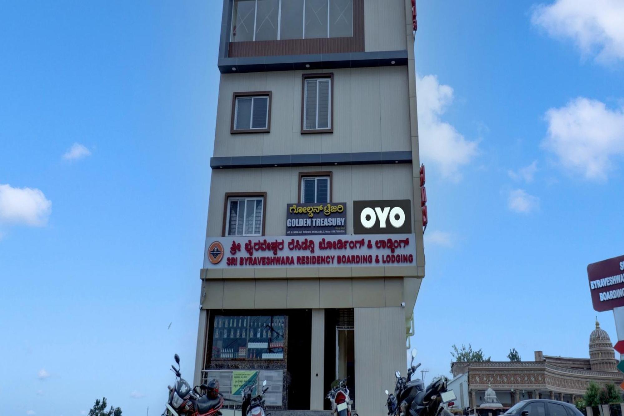 فندق Oyo Flagship Golden Treasury بنغالور المظهر الخارجي الصورة